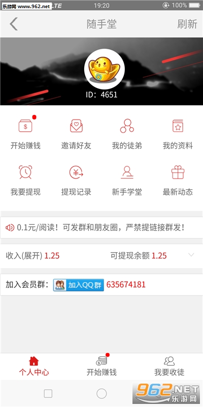 �������ֻ���v3.1.5��ͼ0