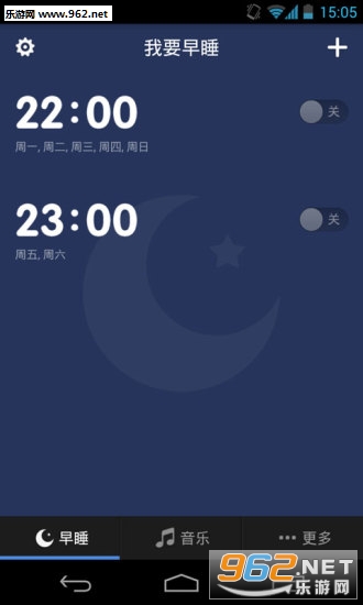 ��Ҫ��˯app��ͼ2