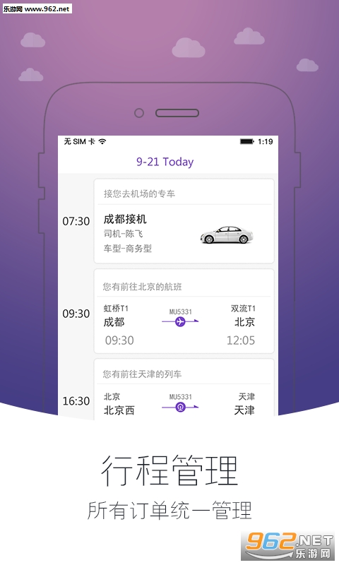 �˴�e���ֻ���v1.3.01��ͼ0