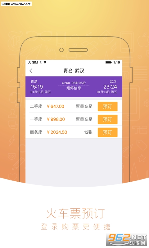 �˴�e���ֻ���v1.3.01��ͼ1