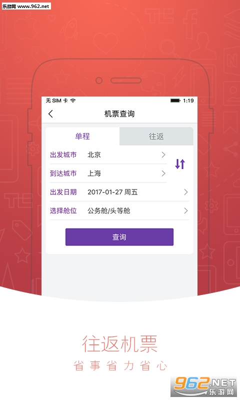�˴�e���ֻ���v1.3.01��ͼ2