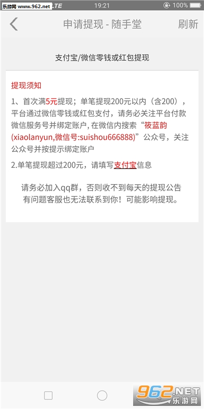 �������ֻ���v3.1.5��ͼ2