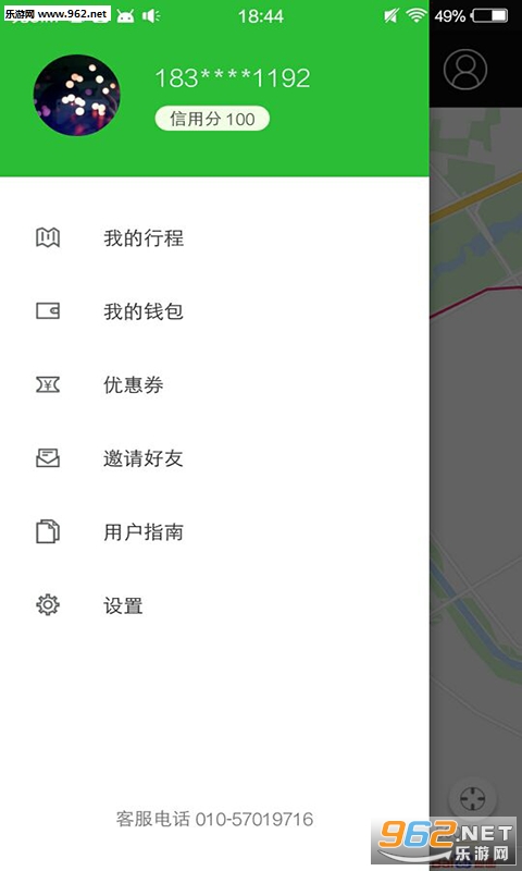 ���ܳ���app��ͼ0