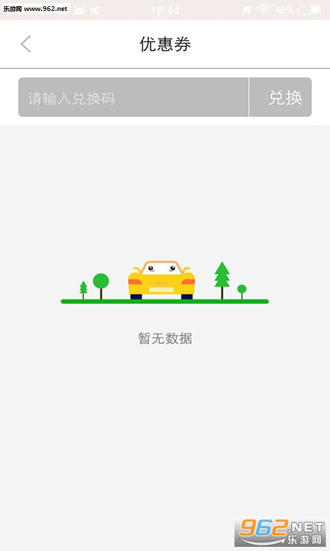 ���ܳ���app��ͼ1