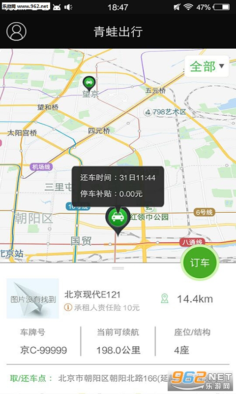 ���ܳ���app��ͼ2