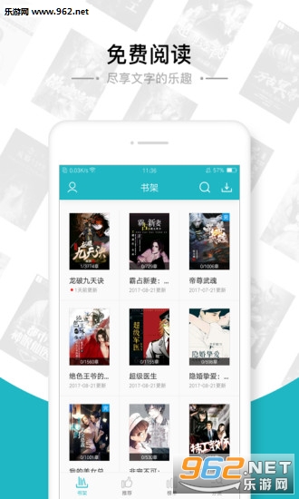 ׷�����ȫ��С˵��ȫ�ֻ���v1.1.0��ͼ0
