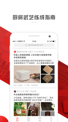 ����appv1.0.4��ͼ1
