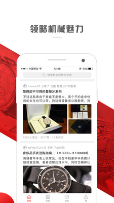 ����appv1.0.4��ͼ3