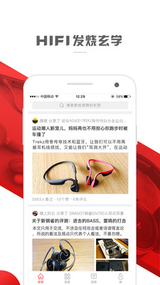 ����appv1.0.4��ͼ2
