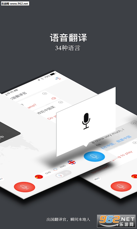 ���������app���°�v2.4.6��ͼ3