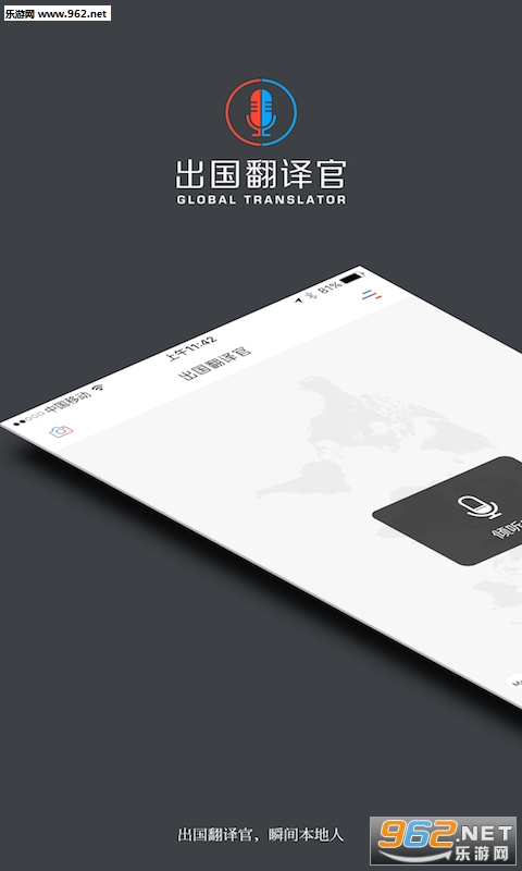 ���������app���°�v2.4.6��ͼ4