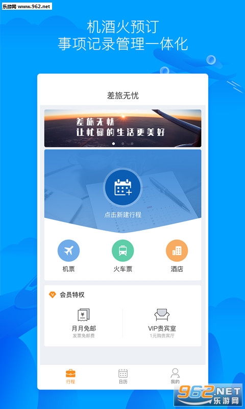 �������ǰ�׿��v1.0.1��ͼ0
