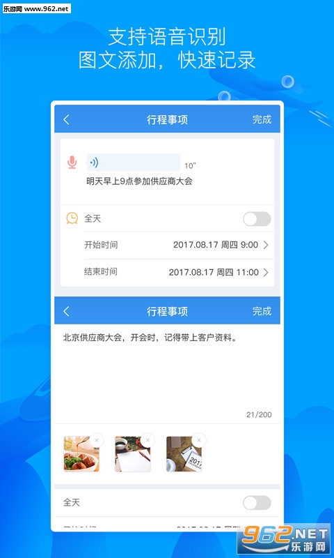 �������ǰ�׿��v1.0.1��ͼ1