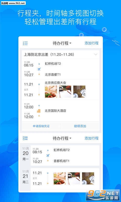 �������ǰ�׿��v1.0.1��ͼ2