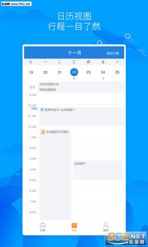 �������ǰ�׿��v1.0.1��ͼ3