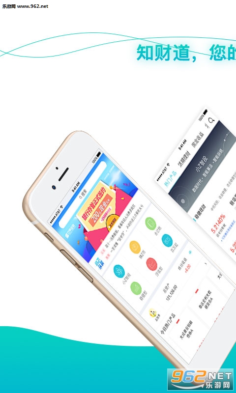 ֪�Ƶ�appv3.0.0��ͼ0