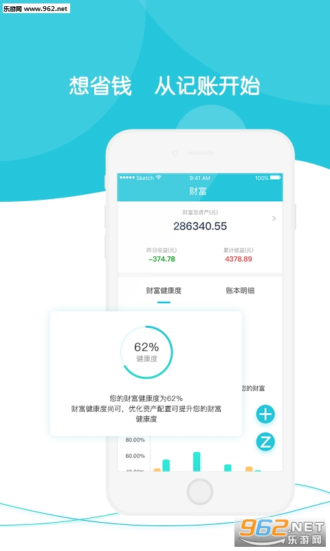 ֪�Ƶ�appv3.0.0��ͼ2