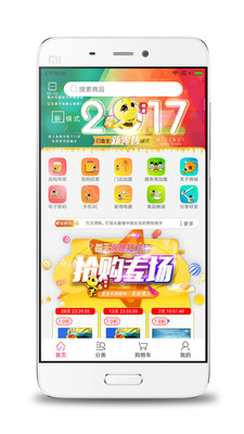 �۷��̳Ƿ䳲appv1.0.9��ͼ0