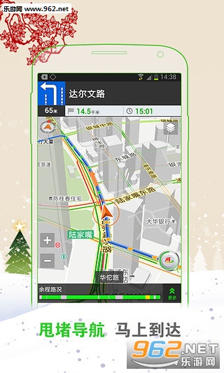 ��·�쵼��app��ͼ1