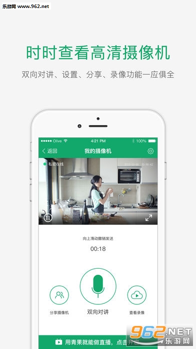 ��������app�ֻ���v2.7.2��ͼ0