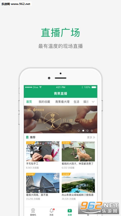 ��������app�ֻ���v2.7.2��ͼ1