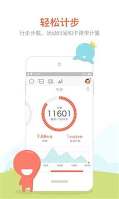 ����Ʋ���΢�Ű�2.3.0��ͼ0