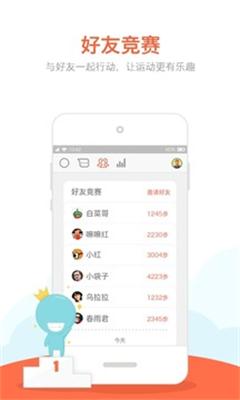 ����Ʋ���΢�Ű�2.3.0��ͼ1