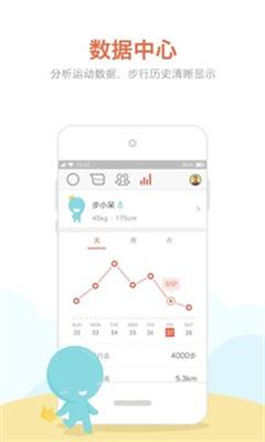 ����Ʋ���΢�Ű�2.3.0��ͼ3
