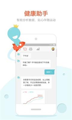 ����Ʋ���΢�Ű�2.3.0��ͼ2