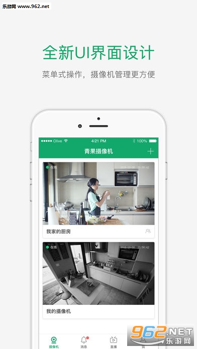 ��������app�ֻ���v2.7.2��ͼ3