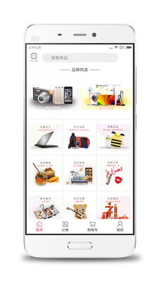 �۷��̳Ƿ䳲appv1.0.9��ͼ1