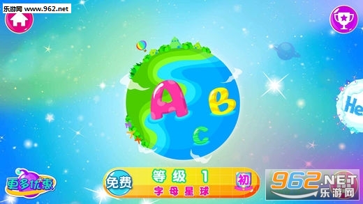 ����Ӣ��ѧ��appv1.8.7��ͼ0