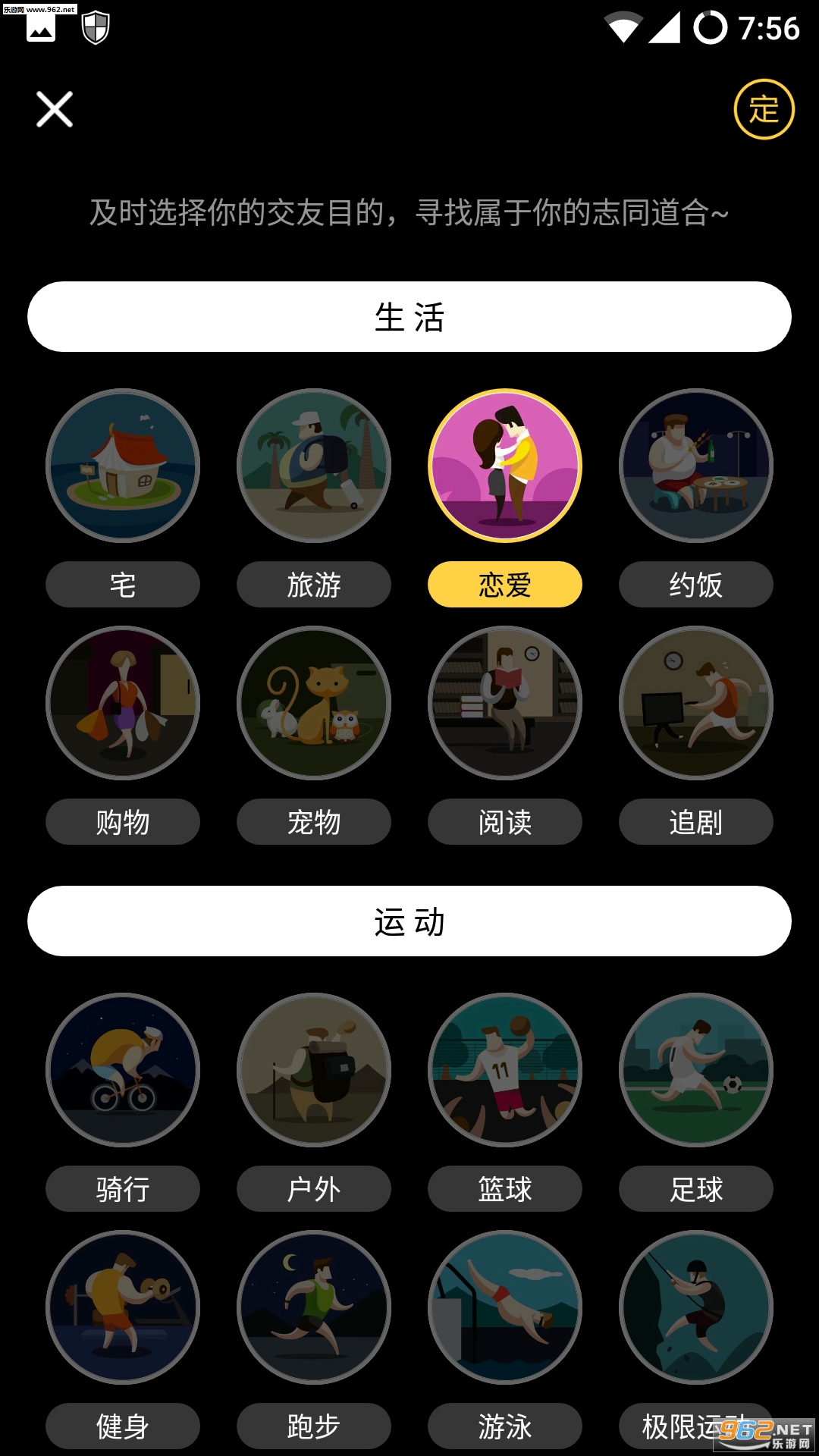��Ŀ�罻appv5.9.83��ͼ1