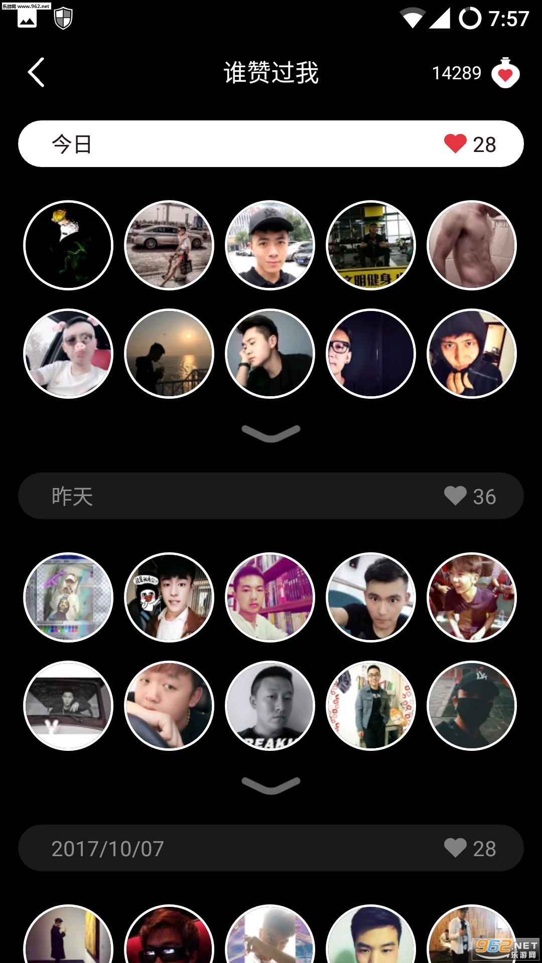 ��Ŀ�罻appv5.9.83��ͼ2