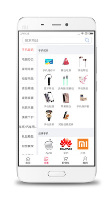 �۷��̳Ƿ䳲appv1.0.9��ͼ2