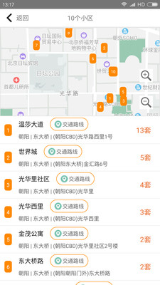 ����appv1.18.0��ͼ2
