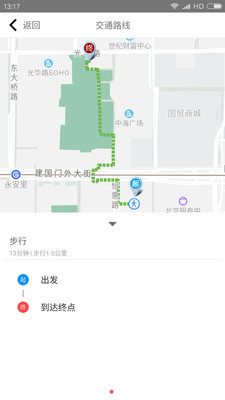 ����appv1.18.0��ͼ3
