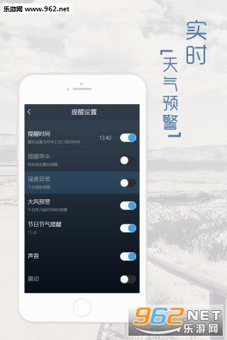 ������appv4.3.11��ͼ2