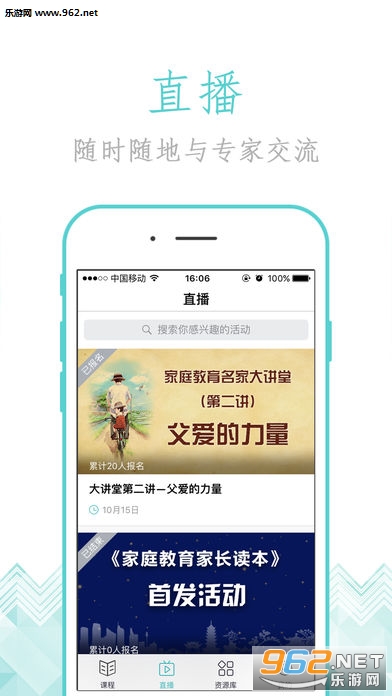 �ҳ�Ľ������½ƽ̨v2.3.4��ͼ1