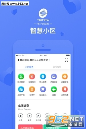�츻һ��Լ������ͼ2
