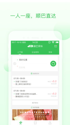 ˳���ó�appv1.0.0��ͼ0