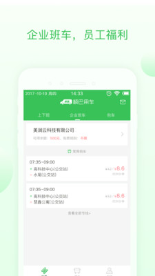 ˳���ó�appv1.0.0��ͼ2