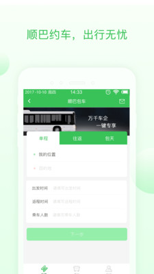 ˳���ó�appv1.0.0��ͼ3