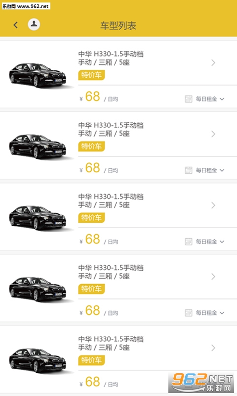 �Ͻ�appv1.4.1��ͼ1