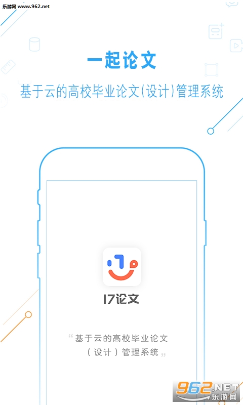 һ�������ֻ���v2.1.3��ͼ0