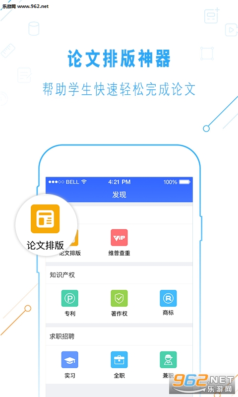 һ�������ֻ���v2.1.3��ͼ3