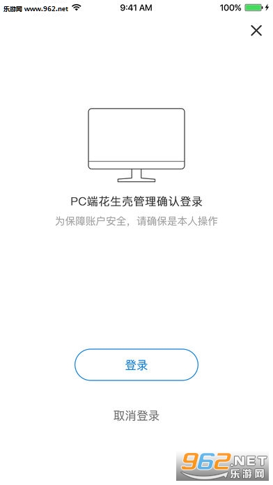 �����ǹ���App�ֻ���v1.5��ͼ0