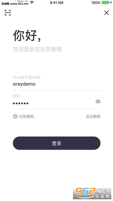 �����ǹ���App�ֻ���v1.5��ͼ2