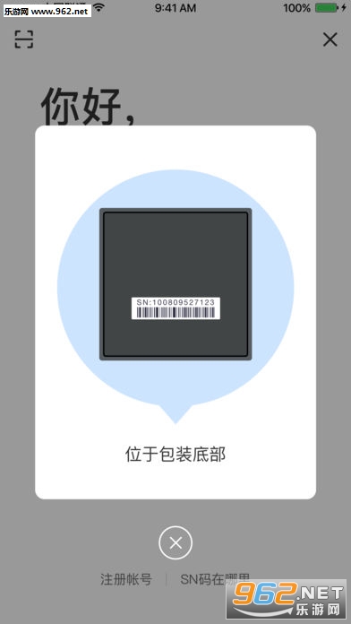 �����ǹ���App�ֻ���v1.5��ͼ1