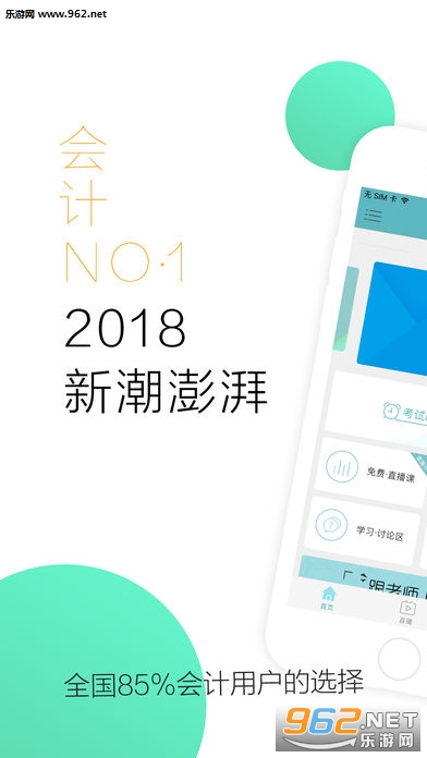 �԰��������ѧapp��ͼ0